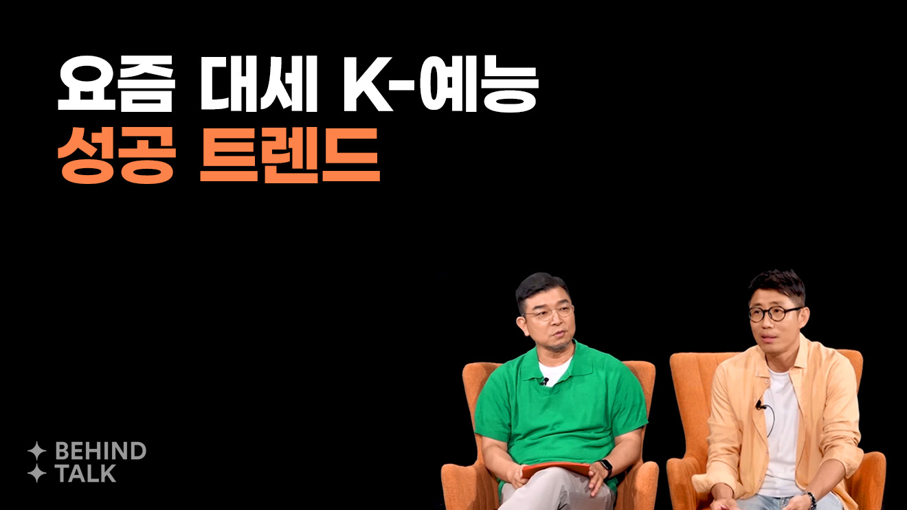 박나래 활동중단, 나도신나 취소, 박나래 매니저 논란, 박나래 갑질 의혹, MBC 예능 폐기, 장도연 신기루 허안나, 박나래 의료 논란, 방송가 논란, 예능 촬영분 폐기, 연예계 이슈