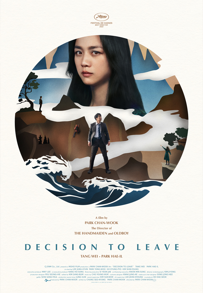 Decision to Leave | Movies | CJ ENM