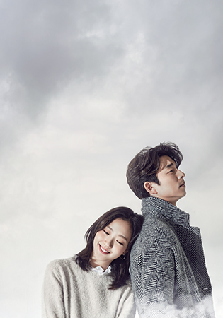 Guardian: The Lonely and Great God | Shows | Studio Dragon