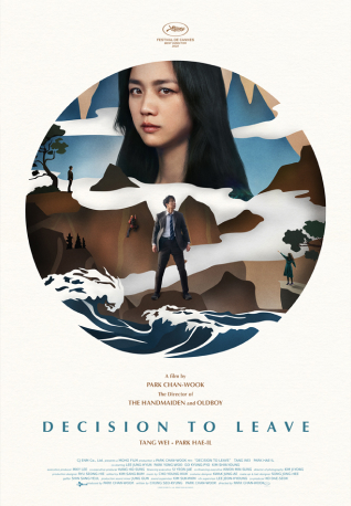 Decision to Leave poster