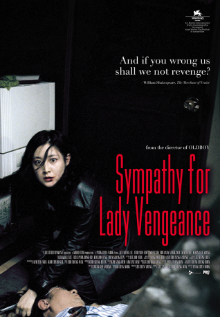 Sympathy For Lady Vengeance poster
