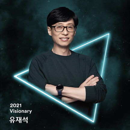 Yoo Jae-suk, the Entertainer from the 2021 Visionary of CJ ENM.