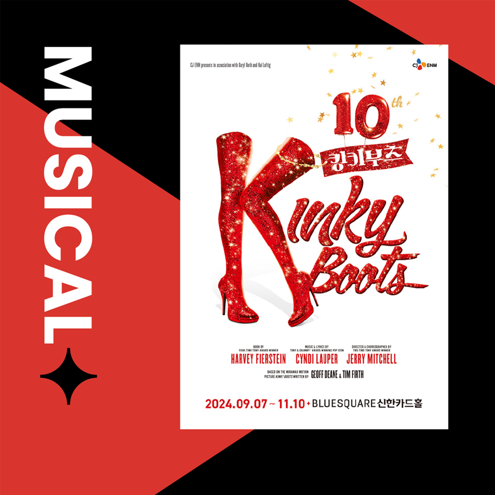 CJ ENM 30th Anniversary VISIONARY Selection Kinky Boots the Musical