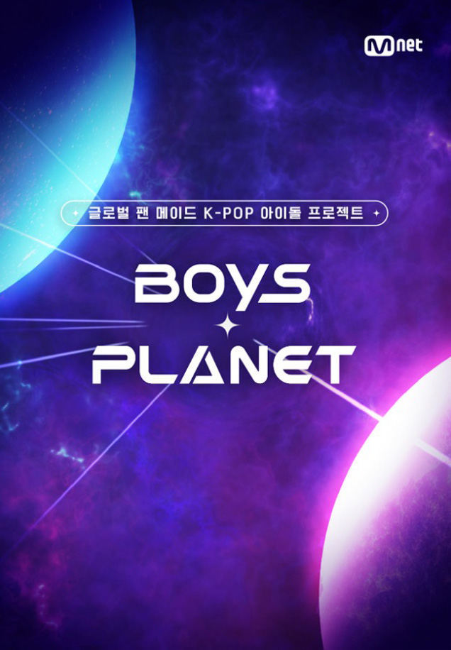 Boys Planet of CJ ENM Entertainment show