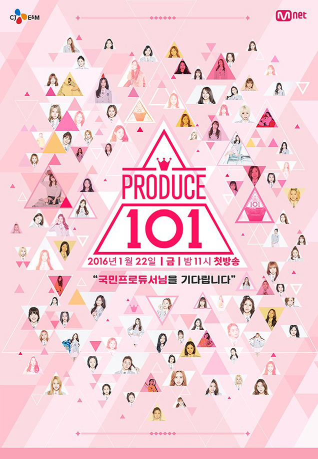 Produce 101 of CJ ENM Entertainment show