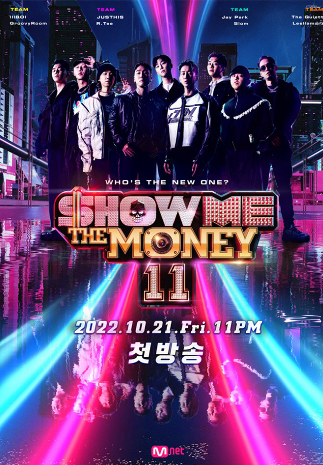 Show Me the Money 11 of CJ ENM Entertainment show