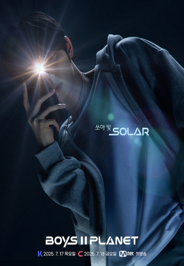 CJ ENM 예능 보이즈 플래닛