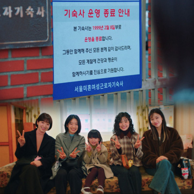 CJ ENM 드라마 언더커버 미쓰홍