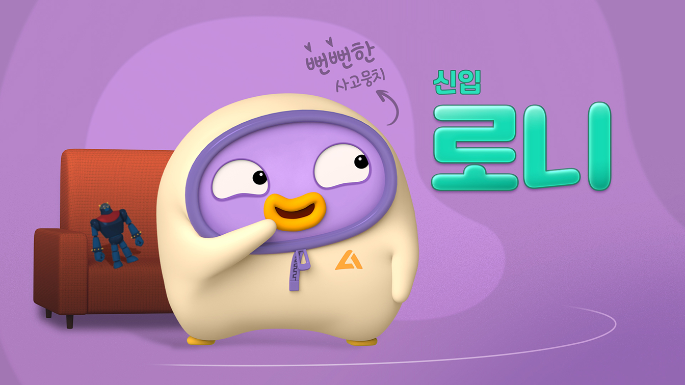 마카앤로니 | 예능 | CJ ENM